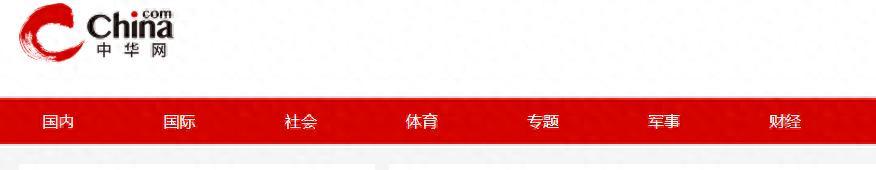 kaiyun团队-多种语言，唯独没有中文！国际足联官网一个细节得罪中国人